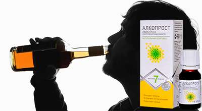 Капли алкопрост от алкоголизма