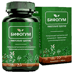 Универсальное удобрение бифогум