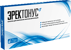 Упаковка эректонуса