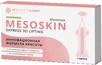 Сыворотка Мезоскин