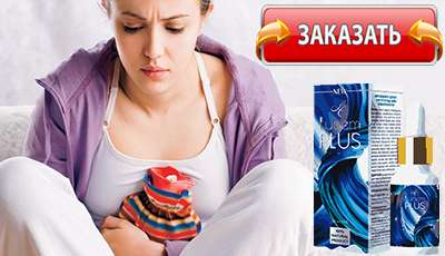 Lucem Plus купить в аптеке