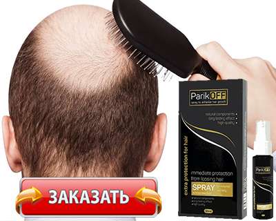 Спрей ParikOFF купить по доступной цене