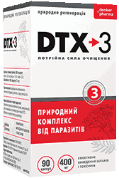Капсулы DTX-3 мини версия