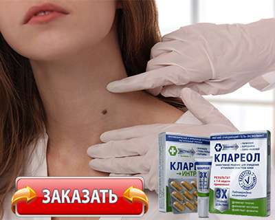 Гель Клареол купить по доступной цене