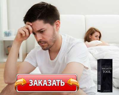 Крем Mighty Tool купить по доступной цене.