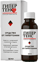 Капли Гипертенс мини версия.