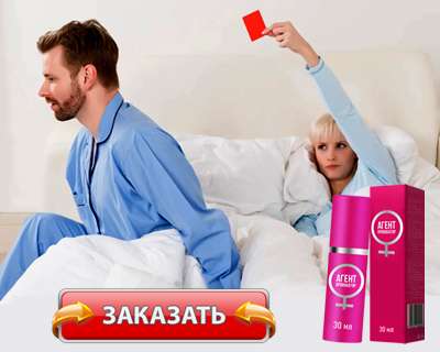 Гель Агент Провокатор купить по доступной цене.