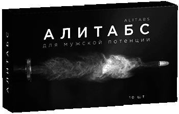 Таблетки Алитабс.