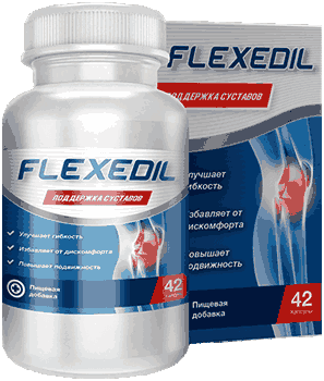 Капсулы Flexedil.