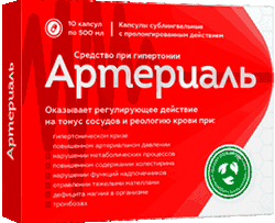 Лекарство Артериаль мини версия.