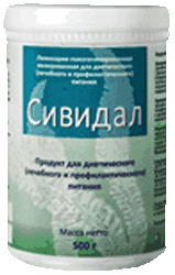 Препарат Сивидал мини версия.
