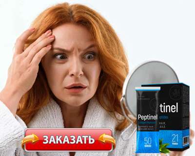 Средство Peptinel купить по доступной цене.