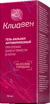 Гель Клиавен.