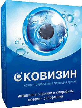 Препарат Оковизин.