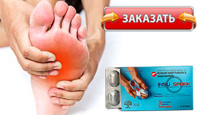 Insu Spark купить в аптеке.