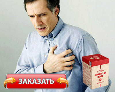 Чай Hiperson Tea купить по доступной цене.